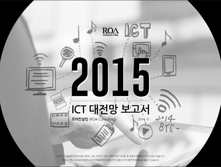 2015cover