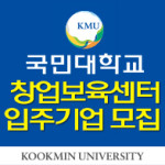 KMU_250x196