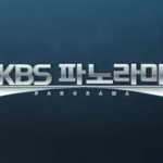 KBS파노로마