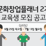 문창플_버티컬플랫폼