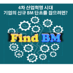 Find BM banner(수정)