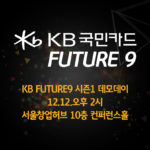 future9_banner_large